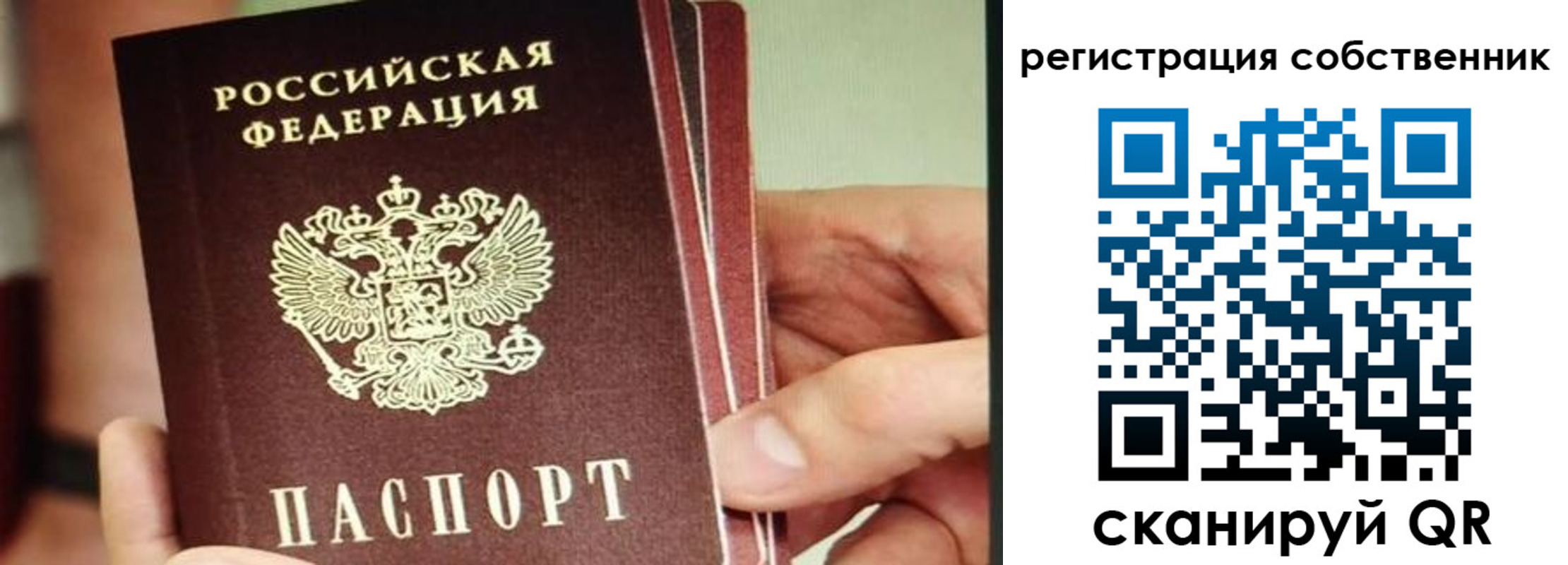 временная регистрация купить в Октябрьском