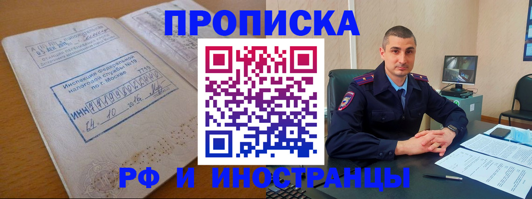 найти адрес прописки в Октябрьском