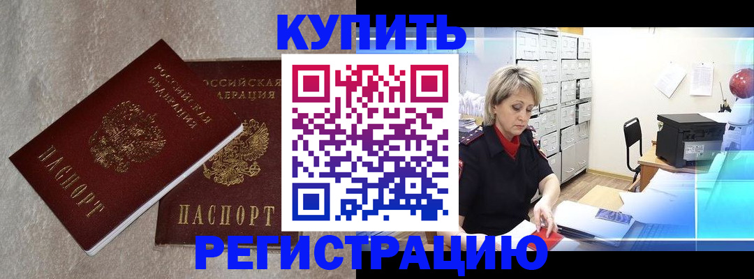 регистрация для школы в Октябрьском